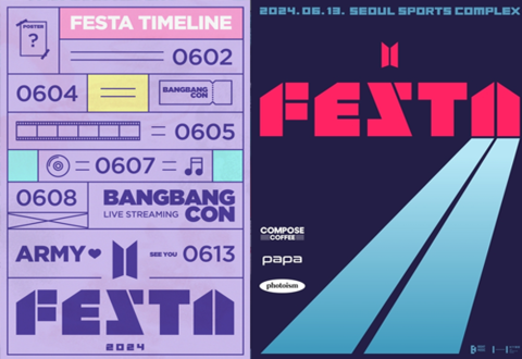 2024 FESTA 방탄소년단 진 오프라인 행사